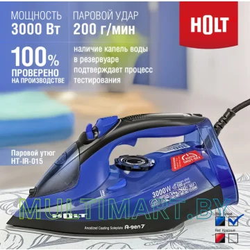 Утюг Holt HT-IR-015 (синий) картинка 3